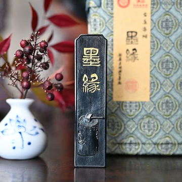 歙县老胡开文墨厂-歙县老胡开文墨厂促销价格、歙县老胡开文墨厂品牌- 淘宝