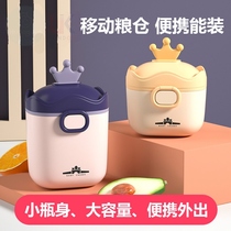 Baby milk powder box portable out large-capacity rice flour storage tank milk powder rice flour box sealed moisture-proof