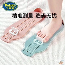 Baby foot measuring device children household foot length measuring ruler buy shoes size measuring foot measuring device baby child foot length measuring device