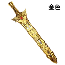 Simulation weapons Children suction cup bow and arrow Sword Axe Shield Helmet wearable gold armor Toy gift