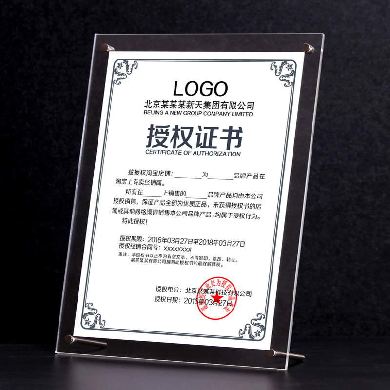 Acrylic Photo Frame Platform A3 Business License Frame Crystal 6 inch 7 inch A5 PMMA A4 Certificate Frame Authorization