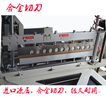 BF edge sealing and cutting machine automatic laminating machine automatic packing machine wood floor heat shrinkable film packaging machine automatic