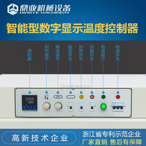 Dingye high with high platform chain heat shrinkable machine Automatic plastic heat shrinkable film packaging machine Plastic wrapping machine