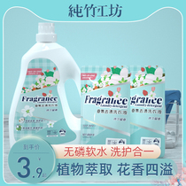 Laundry liquid promotion combination package Whole box batch sailor wash Special machine wash Household fragrance Long-lasting fragrance Family affordable package