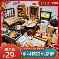 Net red food play mini kitchen really cook a full set of childrens small kitchen utensils rural nostalgia real cooking real version