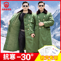 Military coat mens winter long style green Northeastern cotton padded jacket thickened windproof and cold-proof warm labor and cotton coat