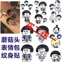 Mushroom head tattoo stick DIY social expression bag sticker waterproof childrens tremble with personality spoof