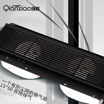 Long strip dual-core ventilation fan 150*600 dual-motor exhaust fan Ceiling hidden silent powerful embedded