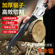 German folding saw import saw for home small hand wood sawn wood Japanese outdoor handsaw wood saw tree saw