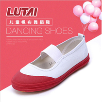 Lutai dance shoes canvas gymnastics shoes princess ballet shoes kindergarten primary and secondary school students childrens shoes small white shoes