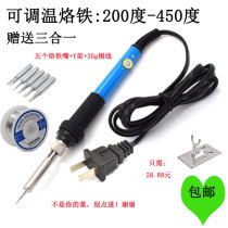 New Mainland China internal heat adjustable temperature portable welding station electric welding machine recommended