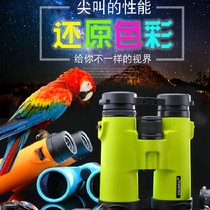 Binoculars 8x42 high-definition outdoor mountaineering low-light night vision telescope viewing concert watching the moon