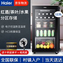  Haier ice bar living room small single-door refrigerator refrigerated household wine cabinet Tea preservation cabinet LC-113LHS6D1