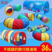 Childrens tent crawling tunnel climbing rainbow tunnel game circle outdoor parent-child Park fresh activity Park