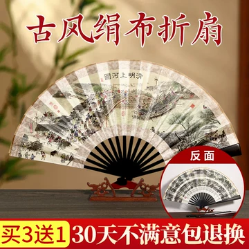 清明上河图扇子-清明上河图扇子促销价格、清明上河图扇子品牌- 淘宝