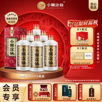 小糊涂仙500ml整箱-小糊涂仙500ml整箱促销价格、小糊涂仙500ml整箱品牌
