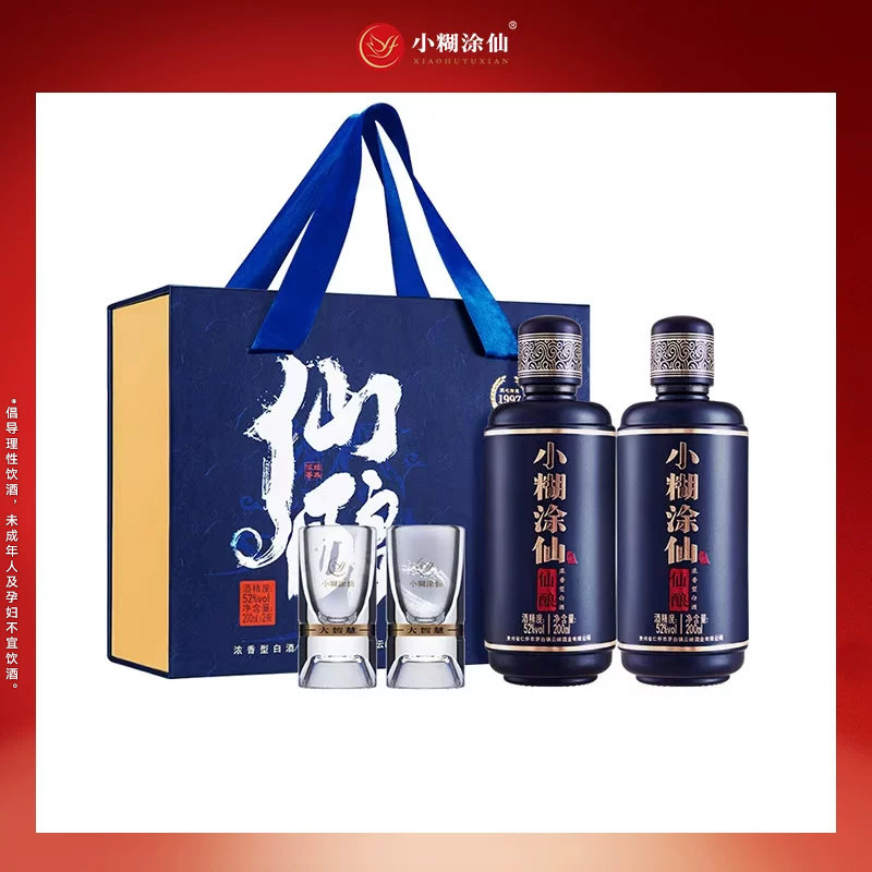 小糊涂仙52度100ml-小糊涂仙52度100ml促销价格、小糊涂仙52度100ml品牌