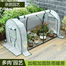 Pro-Living Flower House winter antifreeze insulation balcony fleshy green plant greenhouse greenhouse household bracket small warm room
