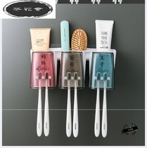 Punch-free toilet toothbrush holder dental Cup storage box set gargle hanging wall suction cup suction wall-mounted toothpaste