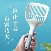 Cat sand shovel large fine hole cat shovel shovel shovel tofu cat litter cat sand shovel cat sand shovel cat litter small shovel cat