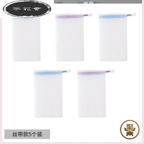 Soap bubble mesh bag with soap face starter facial cleanser soap bathing Bath and durable beaming net