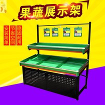 Fruit shelves supermarket vegetable promotion display rack multi-function two-layer fruit and vegetable rack three-layer fruit shop shelf thickened