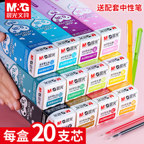 Morning light 12 Color neutral Water refill 0 38mm Full needle tube stand-in Multi color mixers Students confectionery South Korea Xiaoqing New stationery Purple Green Ink Blue Red Black Made Notes Hands Account Special