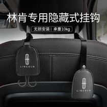  Suitable for Lincoln Adventurer Aviator Navigator seat back hook Car interior supplies Decorative accessories