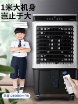 Camel Mobile Water Air Conditioning Cold Blower Industrial Single Cold Type Cold Air Fan Domestic Cold Fan Refrigeration Theorizer Small Air Conditioning