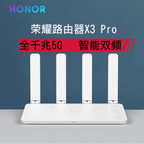 (Spot quick hair)Glory Router X3 Pro 1200M wireless home full gigabit 5G dual-band fiber optic broadband wireless wifi home wall king signal enhancement Mobile game acceleration