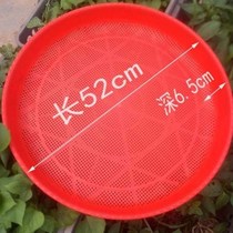 Glue sieve glue dustpan plastic sieve plastic stopper large dustpan large sieve pepper sieve rice sieve