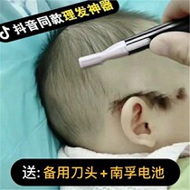 Baby hair clipper Newborn baby shaving fetal hair clipper Hair shaving hair clipper Childrens hair clipper Electric fader