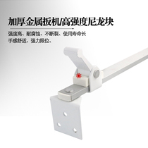 Strong wind resistant aluminum alloy doors and windows wind support plastic steel window windshield strut inner and outer horizontal opening stopper positioning bracket