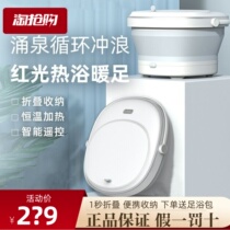 Emmett folding foot tub intelligent massage home footbath basin automatic heating constant temperature artifact