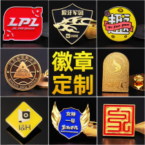 Metal badge custom star surrounding badge LOGO custom division emblem class emblem School emblem Personality alumni association commemorative badge