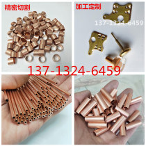 T2 copper thin-walled copper hard straight cutting soft conditioning coil 2 3 4 5 6 7 8 9 10mm