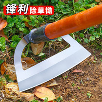 Manganese steel hoe hoe for grass grass grass grass grass grass grass plant light farmland dig land
