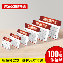 L-type transparent commodity price tag supermarket shelf high-grade price tag Plastic label rack table card display card customization