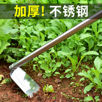Stainless steel small hoe tool weed hoe farming tool multi-functional farming tool of agricultural hoe root large whole variety of vegetables old-fashioned