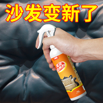 Leather sofa cleaner Leather leather care liquid Leather bag Household leather maintenance oil decontamination cleaning artifact