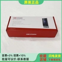 DS_K1T671MF Haikang English machine overseas version face fingerprint access control all-in-one machine