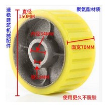 Concrete mixer accessories drum friction rubber wheel cement mortar small mixer rubber wheel line rubber wheel