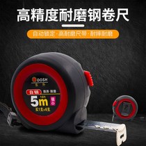 Very small self-locking mini thick stainless steel tape measure 3 meters 5 meters 7 5 meters 10 meters steel tape measure anti-drop wear-resistant waterproof