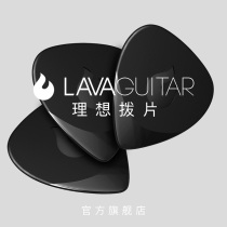 LAVA with fire guitar pick folk Wood electric guitar shrapnel boxed pick uke ukulele instrument accessories