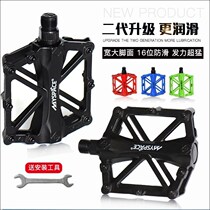 Bicycle ball pedal bearing ultra-light aluminum alloy mountain bike equipment dead flying foot pedal bicycle parts