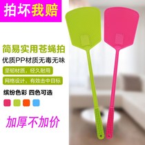 Thickened plastic fly swatter mosquito swatter long handle manual fly swatter fly swatter mosquito swatter cockroach