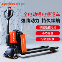 Nori Ling move full electric lithium electro hydraulic carrying car 1 5 ton electric forklift carrying PTE15Q official flagship