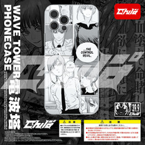 Chainsaw Man iphone13 Phone Shell Around Huawei P30 Comics vivo Marqima oppo Xiaomi Samsung
