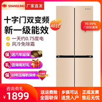 Shangling 401 liters cross four door refrigerator double door air cooling frost free frequency conversion class energy efficiency household large capacity