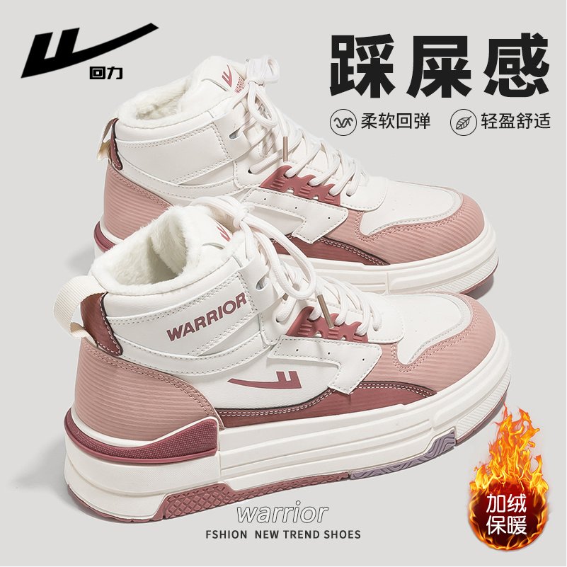Huili plush women's shoes, high top shoes, children's 2023 autumn and winter new sports shoes, student two cotton shoes, casual board shoes